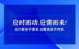 拋開一切設(shè)計理論，可被推敲的核